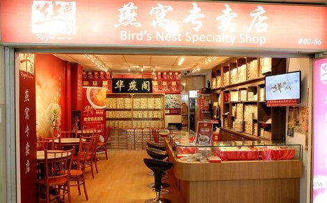 birds nest shop
